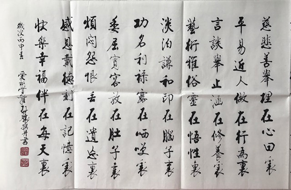 书法