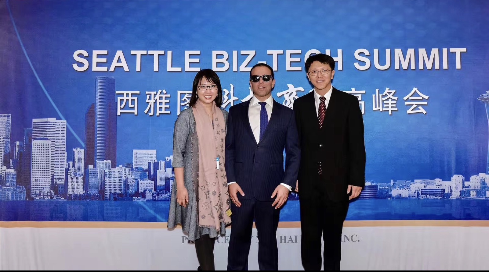 西雅图科技商贸高峰会SEATTLE BIZ -TECH SUMMIT