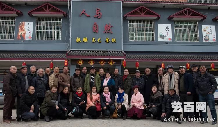 邵阳市焦墨艺术学会·2018迎春茶话会暨笔会活动