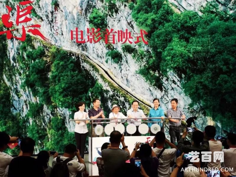 电影《天渠》在 中国北京首映式圆满成功