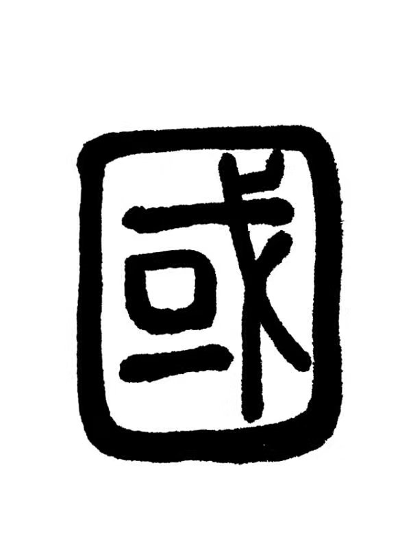 3895CFE5-0AE2-4DC6-81F4-ED35C9BADA86.jpeg