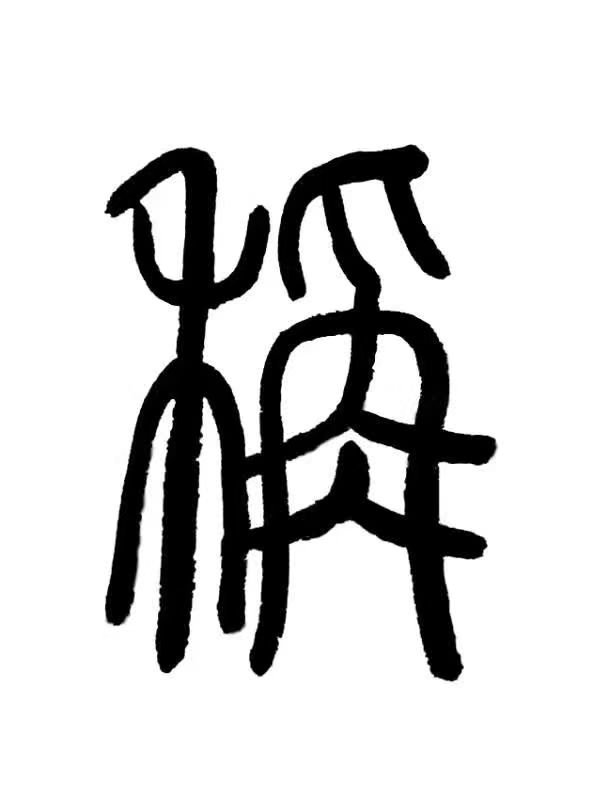 mmexport1544142596683.jpg