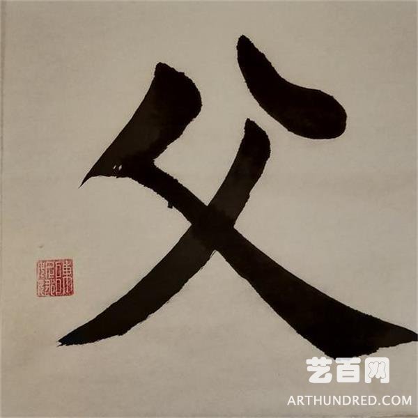 IMG20190104113940.jpg