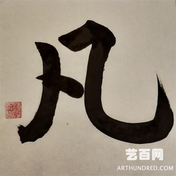 IMG20190104115654.jpg