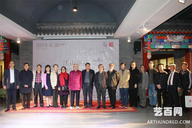 “江山如画——庆祝新中国成立70周年艺术展”在北京举行