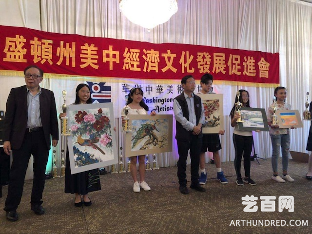 华州美中经济文化发展促进会15周年堲华州中美协会儿童绘画颁奖典礼在西雅图隆重举行