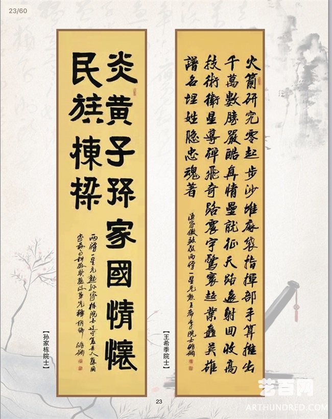 微信图片_2019112622573017.jpg