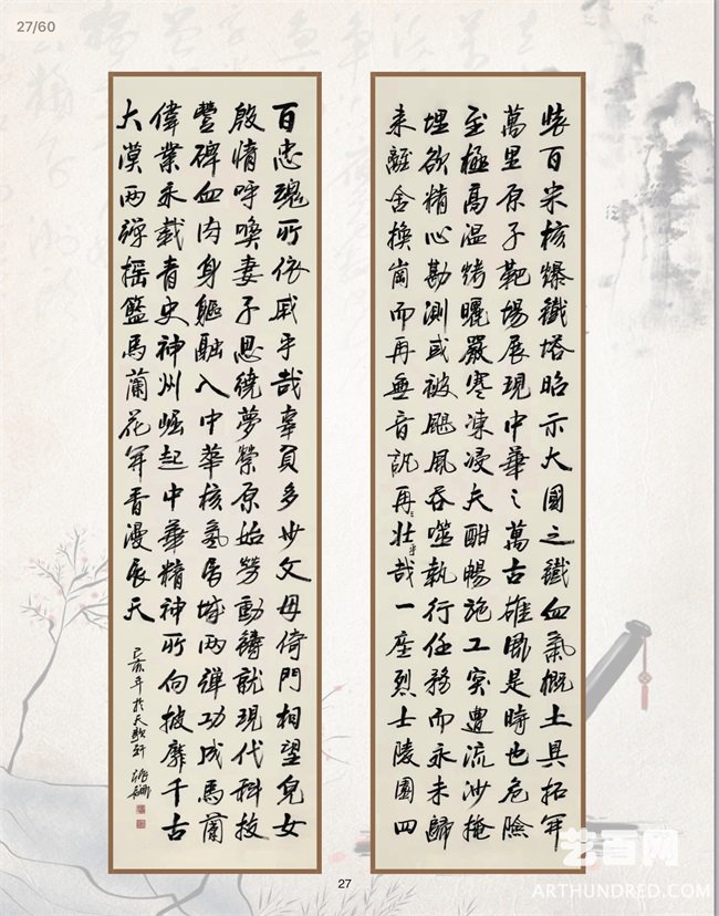 微信图片_2019112622573021.jpg
