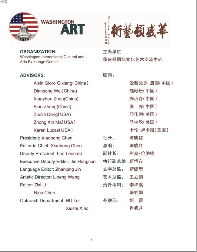 微信图片_201911262257312.jpg