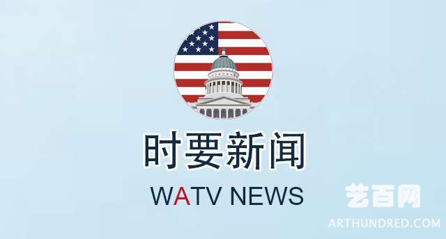 中国国家主席习近平3 月27 日应约同美国总统特朗普通电话
