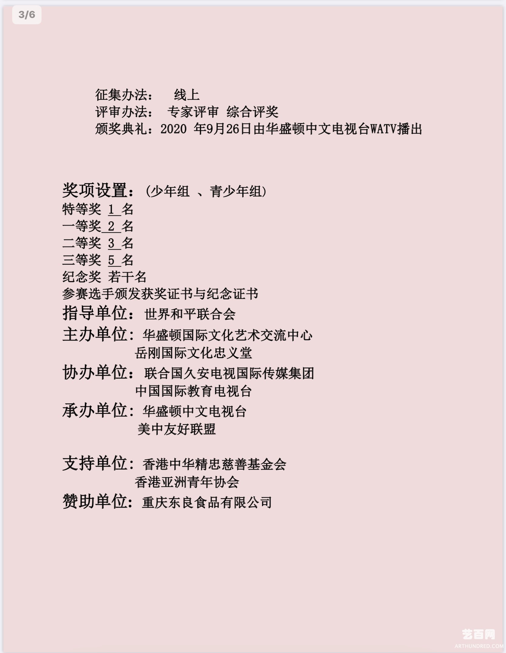B05B2948-4E69-45CC-B774-E82EF0AA5E93.jpeg