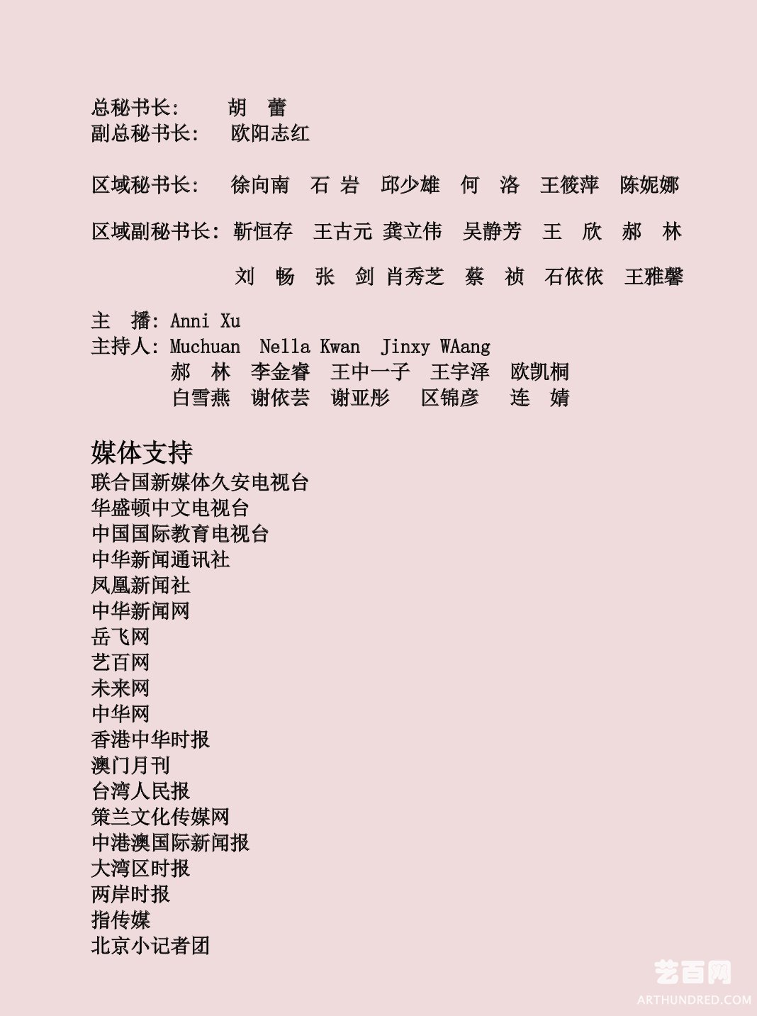 6B008ACB-1D39-4706-A5A4-54566095C302.jpeg