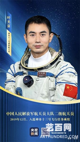 微信图片_20211014162725.jpg
