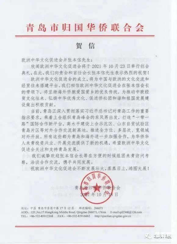 微信图片_20220120075905.jpg