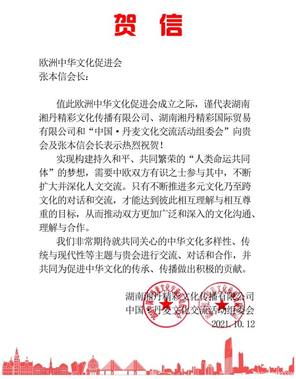微信图片_20220120075928.jpg