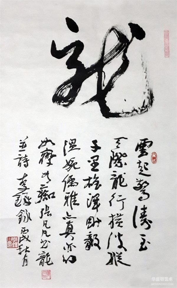 微信图片_20240314142051.jpg