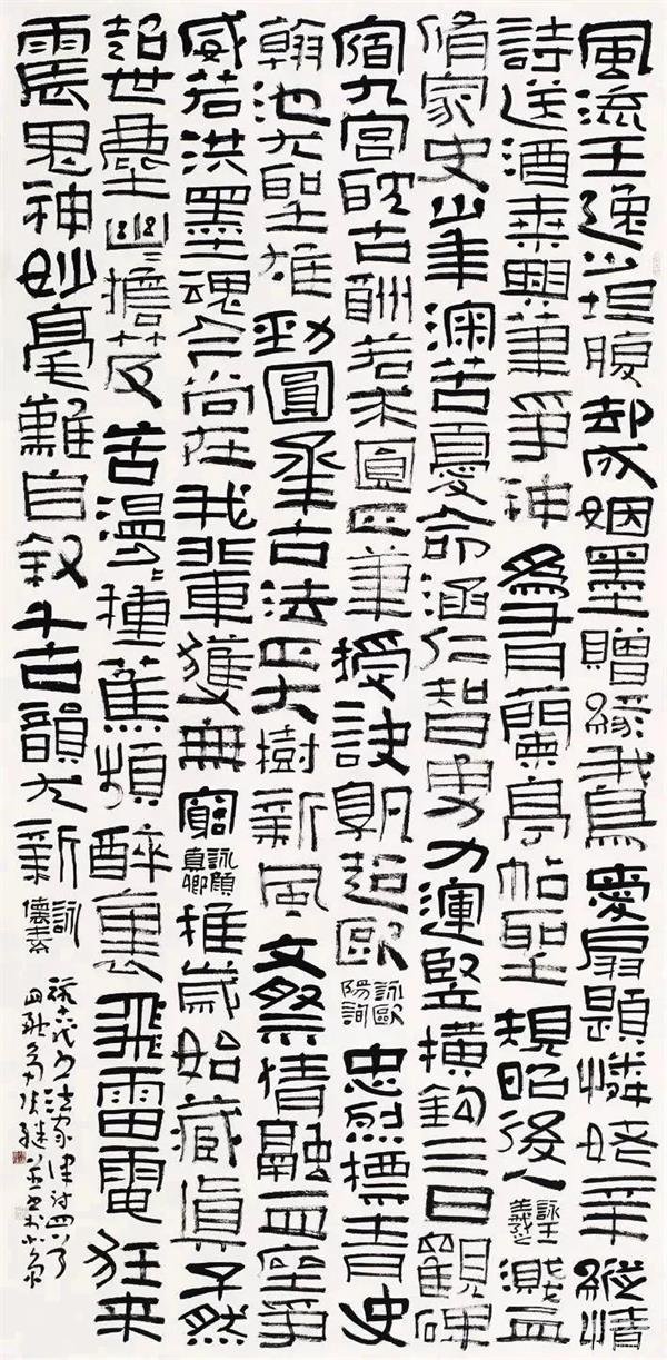 书法家：张继隶书过分追求险绝和艺术性，几乎变成丑书和美术字了