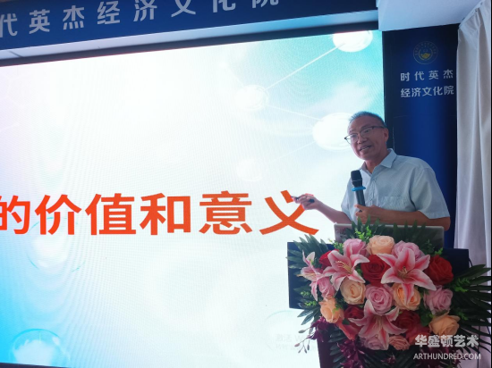第309期万贤汇人文沙龙在京举行