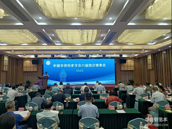 中国侨史学会点赞广东江门侨史研究工作
