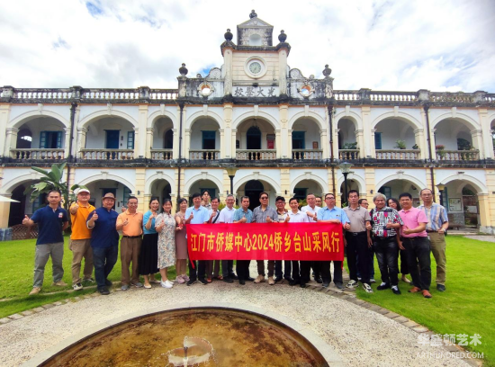 中国：江门市“闲置侨校”研究课题顺利结题