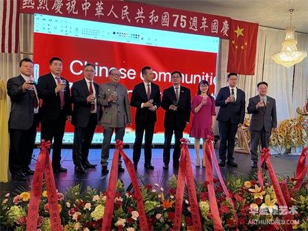  华盛顿州全侨庆祝中华人民共和国75周年庆典