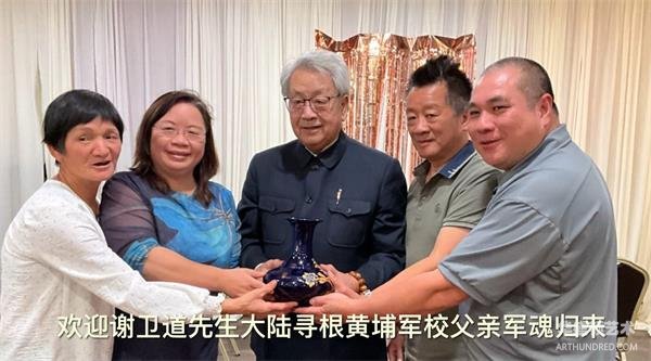  美国侨领谢卫道回祖国寻根父亲谢沃波-黄埔军校第一期至七期教官军魂