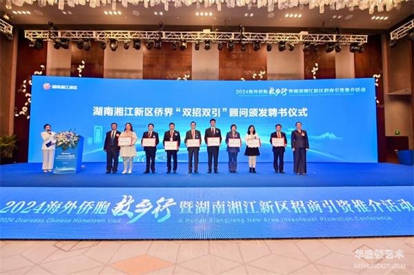建起一座“侨”，目标是全球！