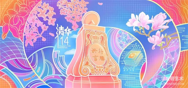 记忆见证 ，岁月沉淀的清华回忆
