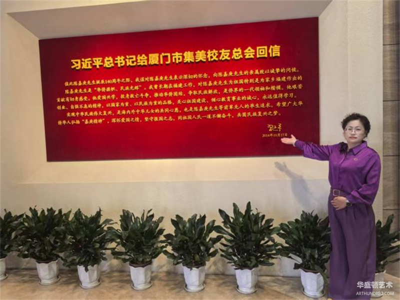 非遗传承 镌刻民族团结印记”劉志丹精神傳承人劉鳳珍主席走访基层厦参观皮雕藝術文化艺术交流