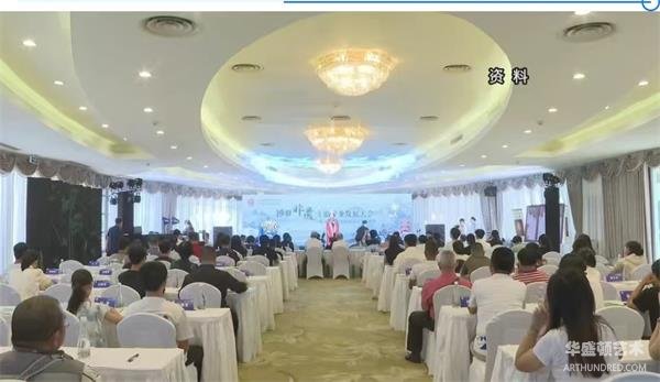 博鳌非遗文旅产业发展大会2025年年会于7月31日启幕