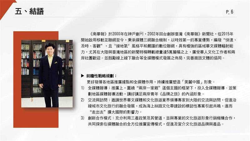 微信图片_20250530181156.jpg