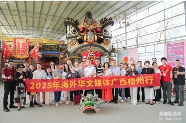 广西藤县狮舞何以舞动世界？ 海外华文媒体探秘“东方狮王”炼成记