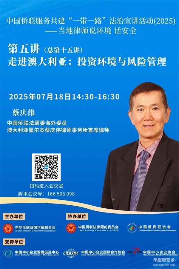 微信图片_20250718095627.jpg