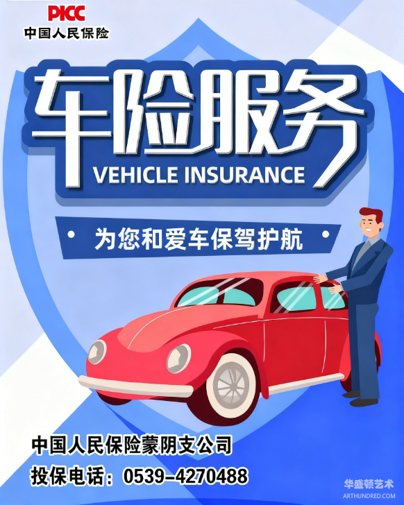 开老车的注意了！车险这么买，每年省 2000，理赔不耽误！