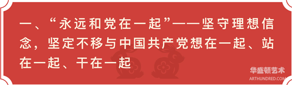 纪念宋庆龄同志诞辰133周年~中华宋庆龄国际基金会刘凤珍