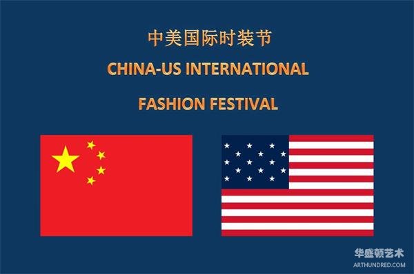 2026第二届中美国际时装节 --世界五大时装周《行走的世界时尚》- 美国西雅图