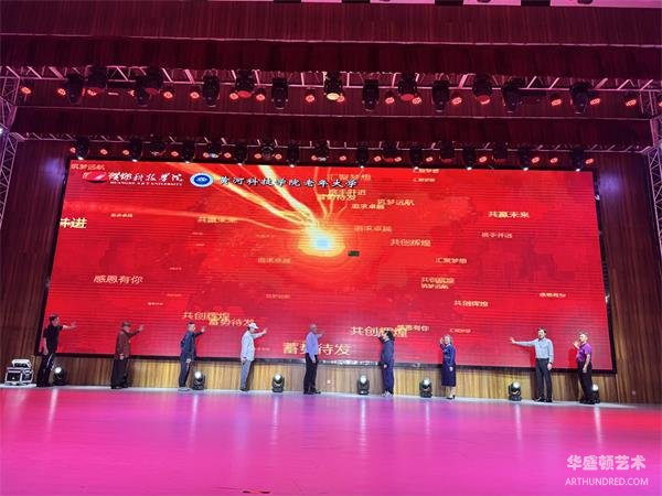黄河科技学院再添“第一”：全国首个老年大学模特艺术学院揭牌成立